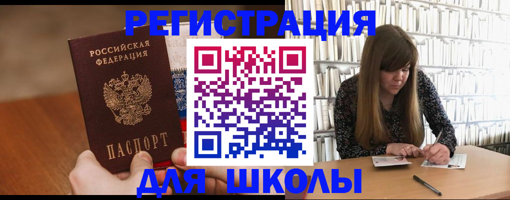 временная прописка в Переславль-Залесском